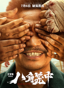 国产欧美成人